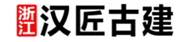 全國十佳寺院營造企業(yè)