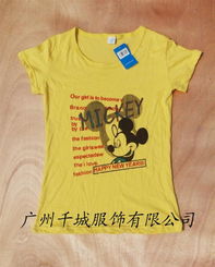 潮流涌動，商機無限——探索石獅福州地區T恤批發市場