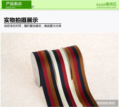 滌綸間色織帶 彩虹織帶的多樣化應用與廠家批發優勢
